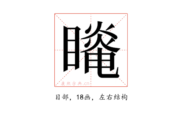 𰦆
