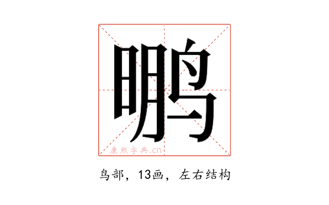 𱊂