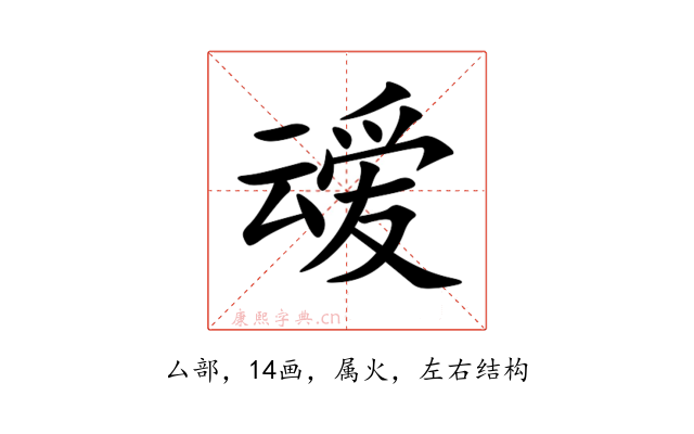 叆