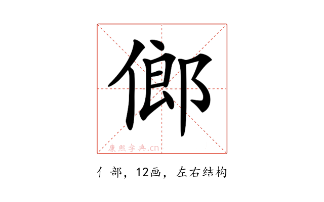 𠌇