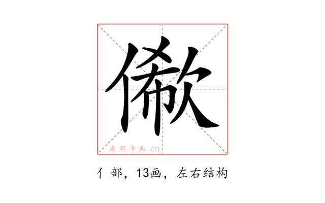 𠍫