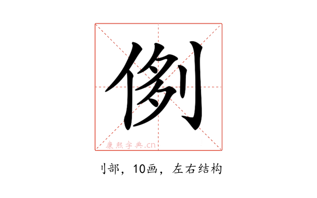 𠝓