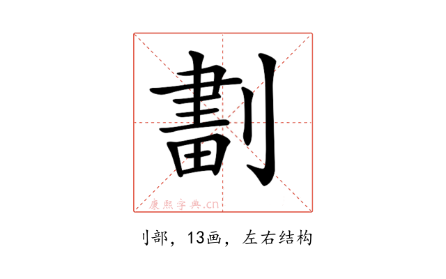 𠞷