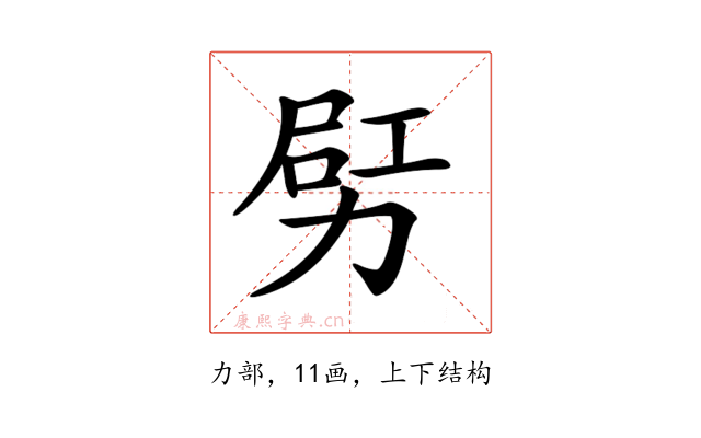 𠡿