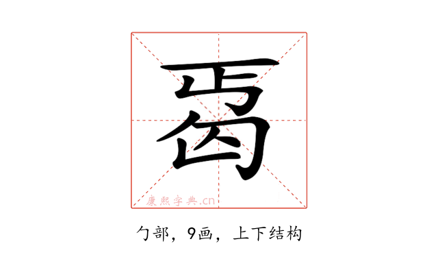 𠣣
