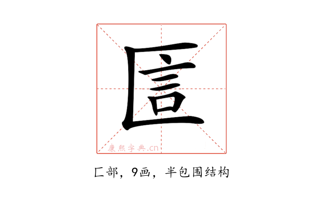 𠥇