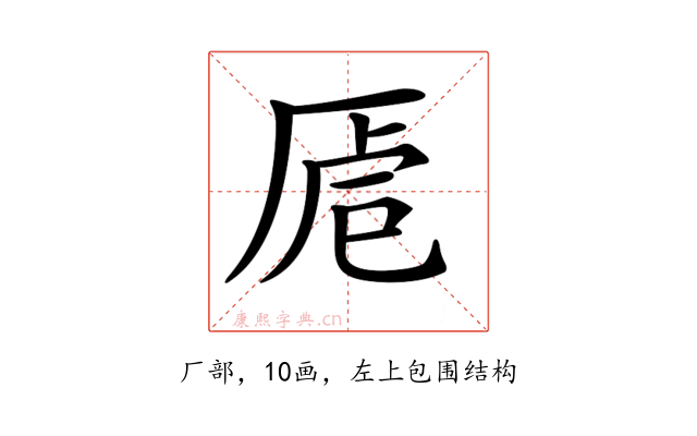 𠩳