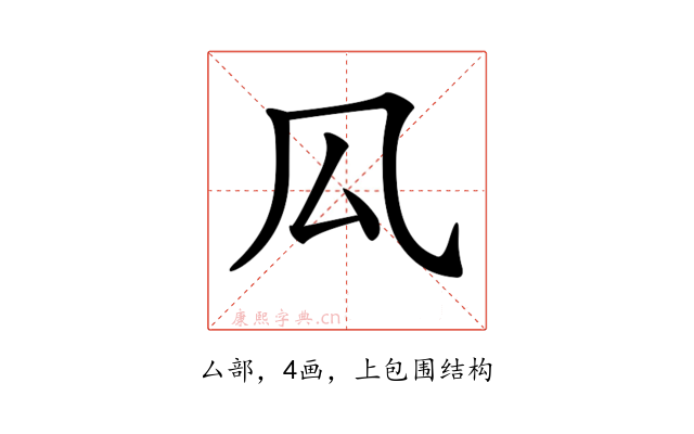 𠫗