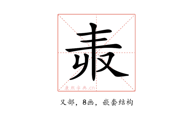 𠬻