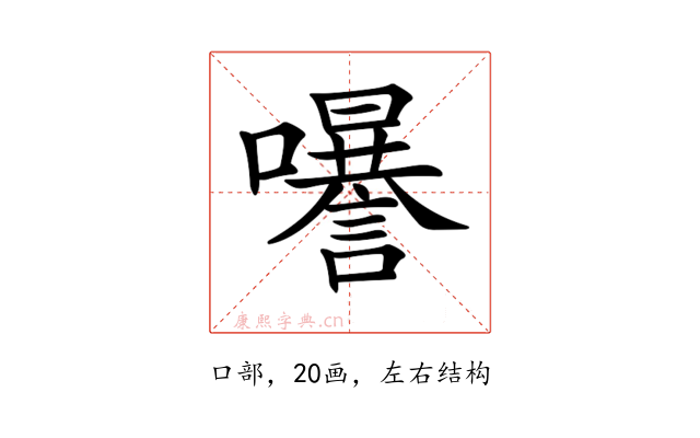 𡄗