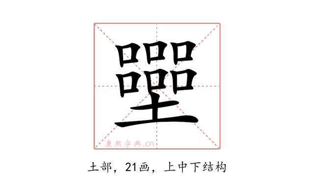 𡓿