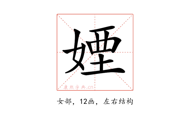 𡞻