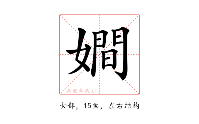 𡢃
