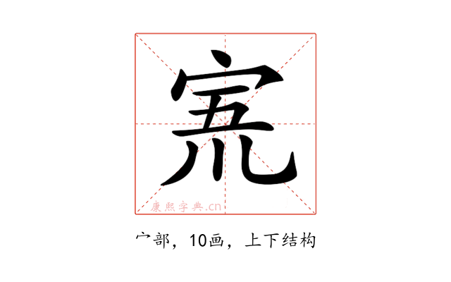 𡨓