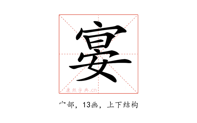 𡩷