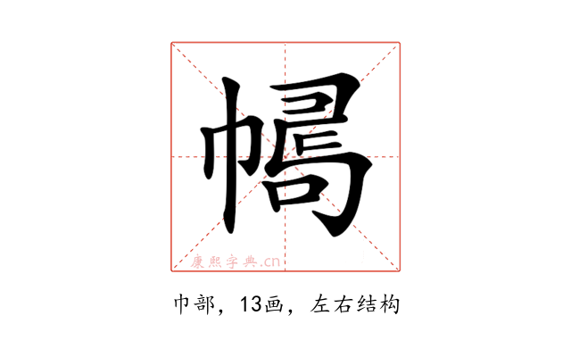 𢄛
