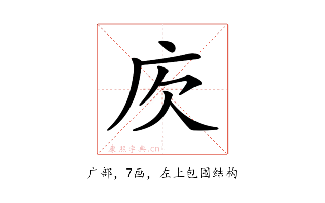 𢇣
