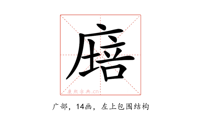 𢊫
