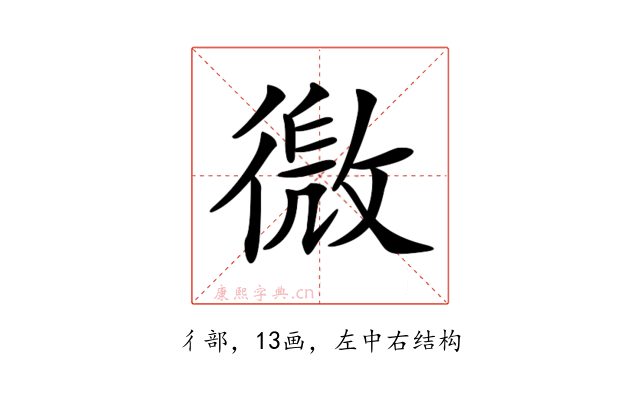 𢕧