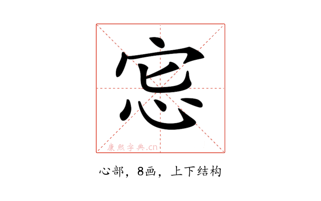 𢘯