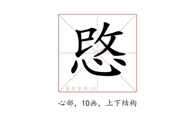 𢚓