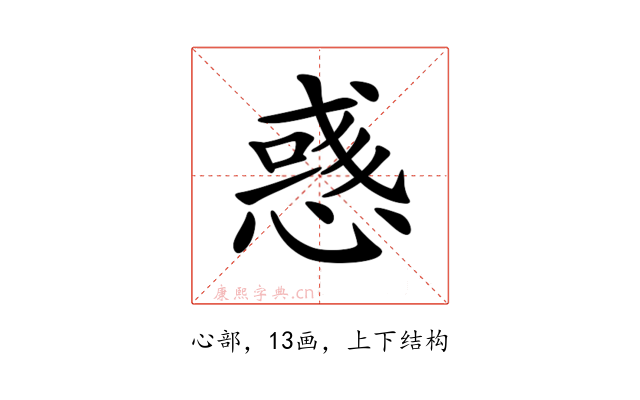 𢞿