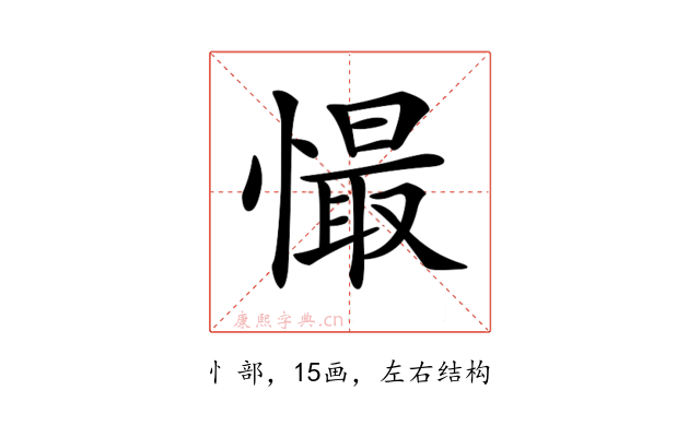 𢢇