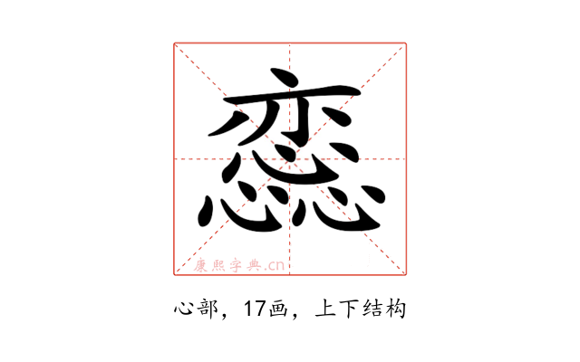 𢣫