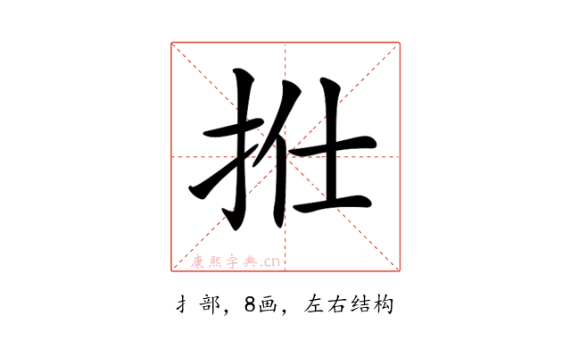 𢫟