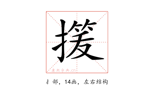 𢳓