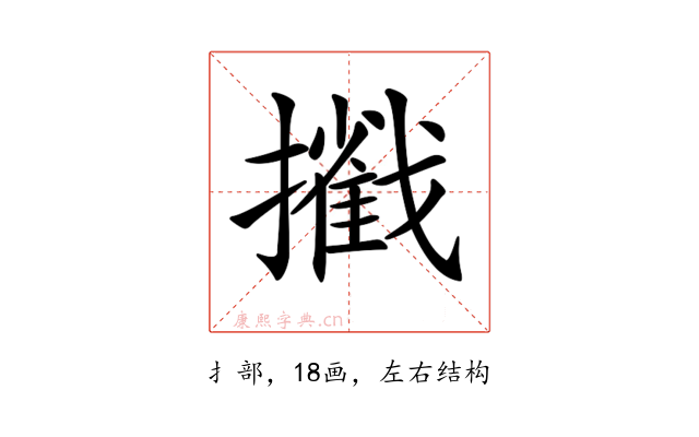 𢷿