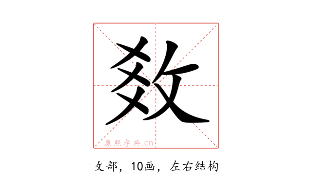 𢼫