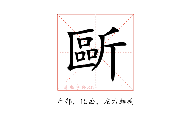 𣂻