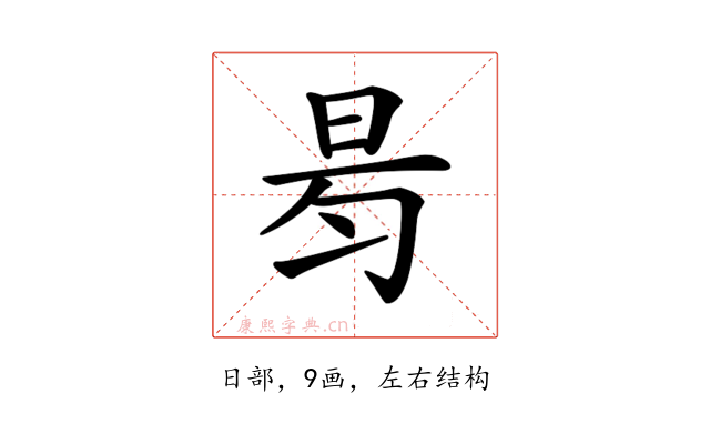 𣆃