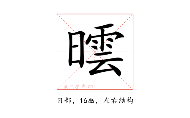 𣊯