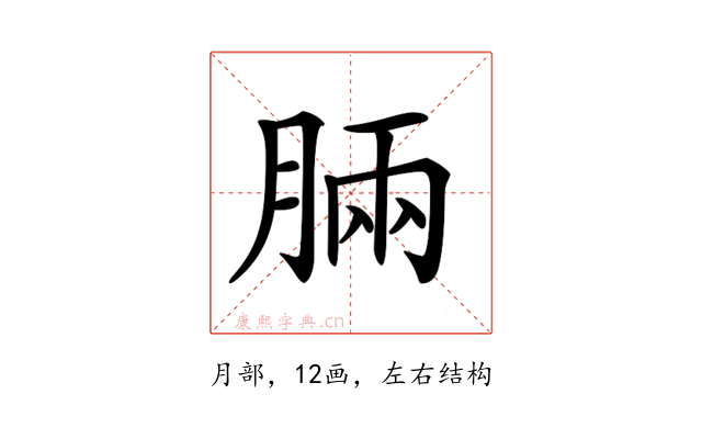 𣍷