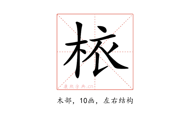 𣐿