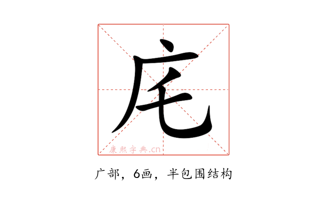 㡯