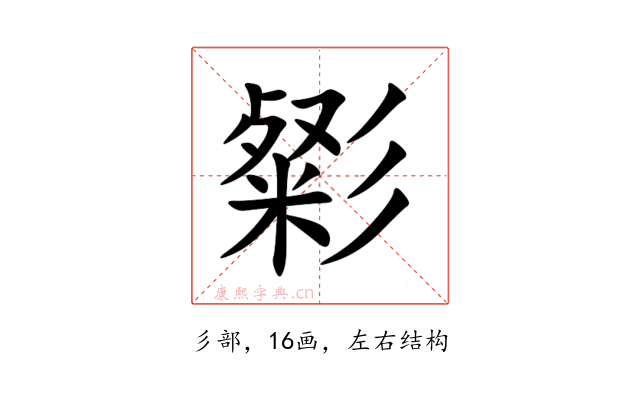 㣓