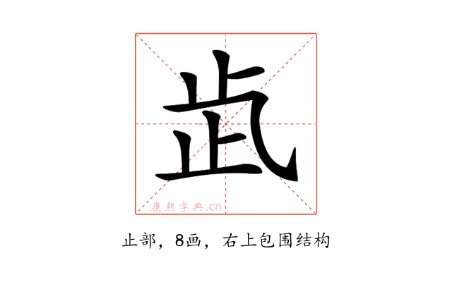 𣥓