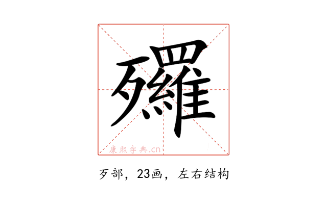 𣩿