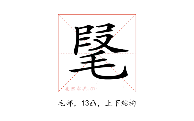 𣮫