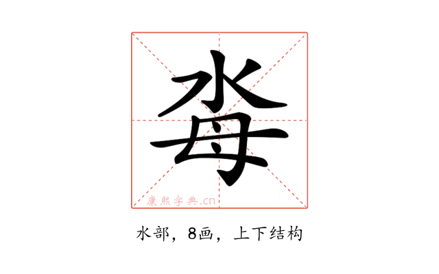 𣳗