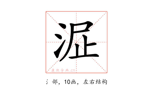 𣴻