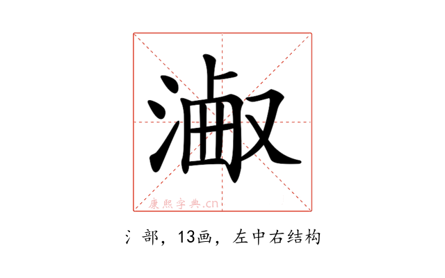 𣻋