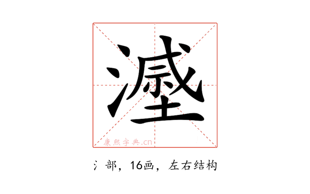 𣿷