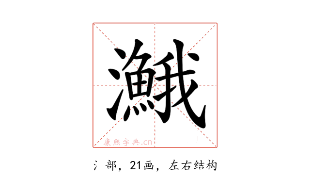 𤄣