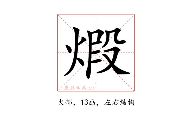𤊳