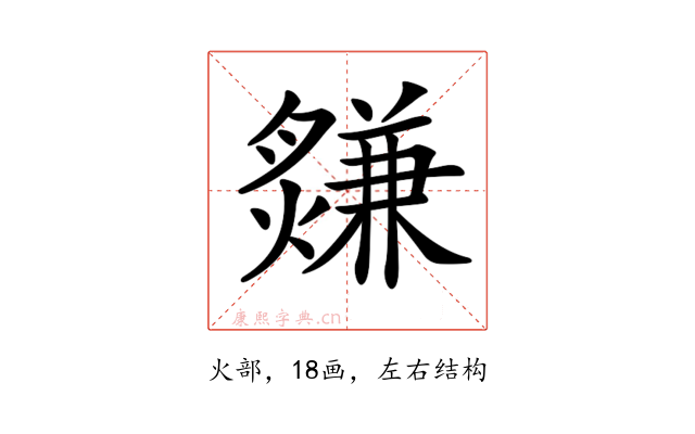 𤑃