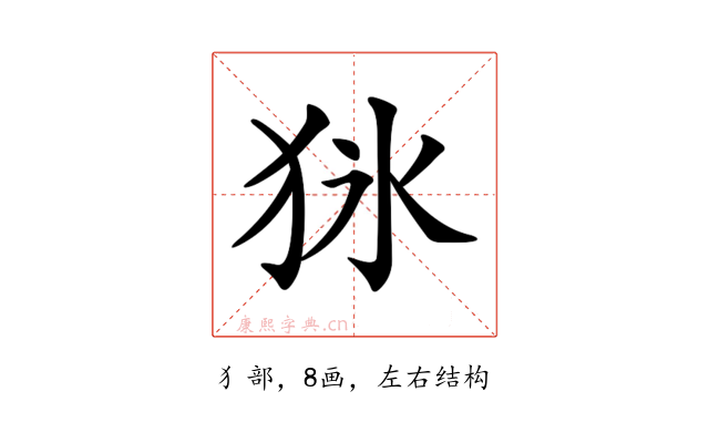𤝣